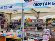 Хичээлийн шинэ жилийн үзэсгэлэн худалдаанд оролцох байгууллагуудыг бүртгэж байна