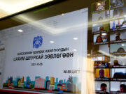 Цэцэрлэг, сургуулийн хүнсний аюулгүй байдалд анхаарахыг үүрэг болгов