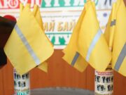 “Шар дарцаг” аянд нэгдэхийг уриалж байна