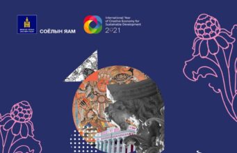 “Соёлын бүтээлч сар” аян эхэллээ